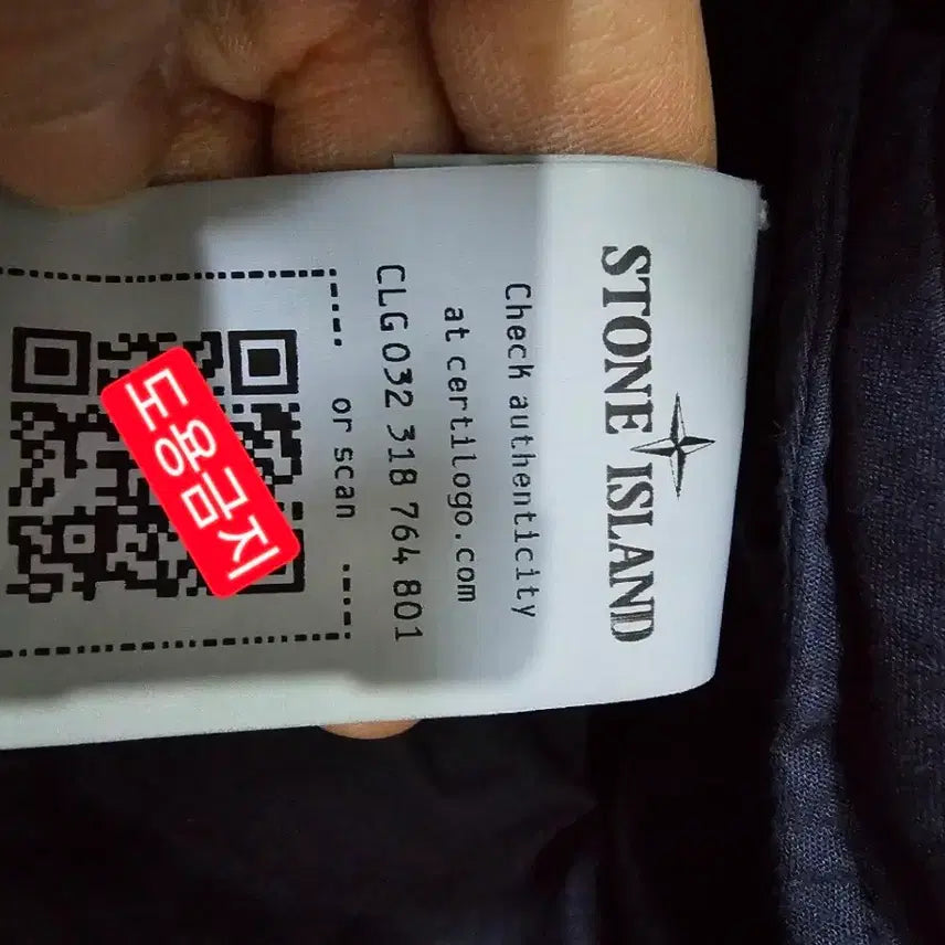 [SOLD OUT] 정품 22FW 스톤아일랜드 코튼 아노락 100 / L