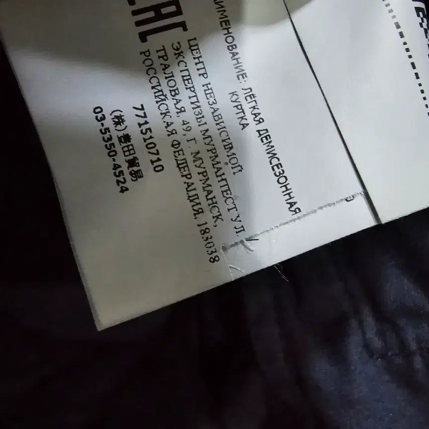 [SOLD OUT] 정품 22FW 스톤아일랜드 코튼 아노락 100 / L