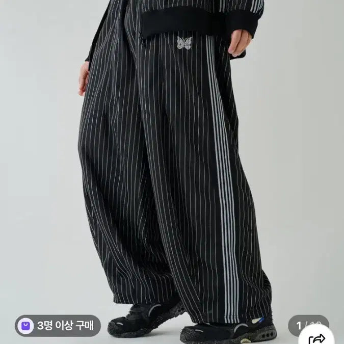 [SOLD OUT] 니들스x스튜디어스 hd 트랙팬츠