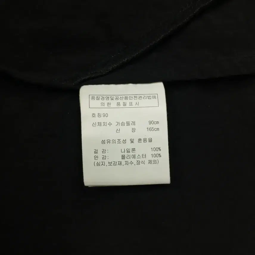 [BUNJANG] Frank Stone 23SS Woven Windbreaker Jacket / 프랭크스톤 23SS 우븐 바람막이 자켓 66