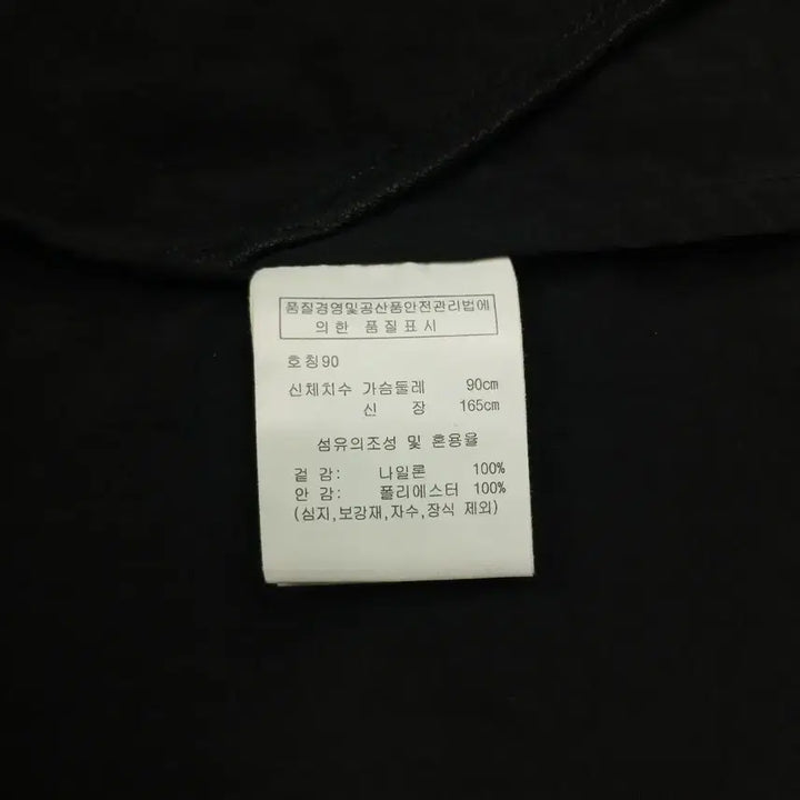 [BUNJANG] Frank Stone 23SS Woven Windbreaker Jacket / 프랭크스톤 23SS 우븐 바람막이 자켓 66