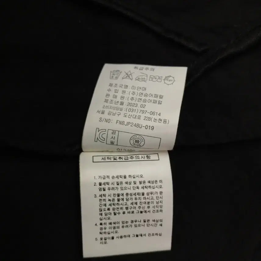 [BUNJANG] Frank Stone 23SS Woven Windbreaker Jacket / 프랭크스톤 23SS 우븐 바람막이 자켓 66