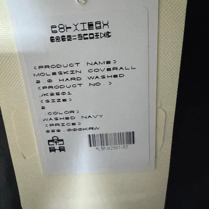 [SOLD OUT] 폴리테루 몰스킨 초어 2 팝니다