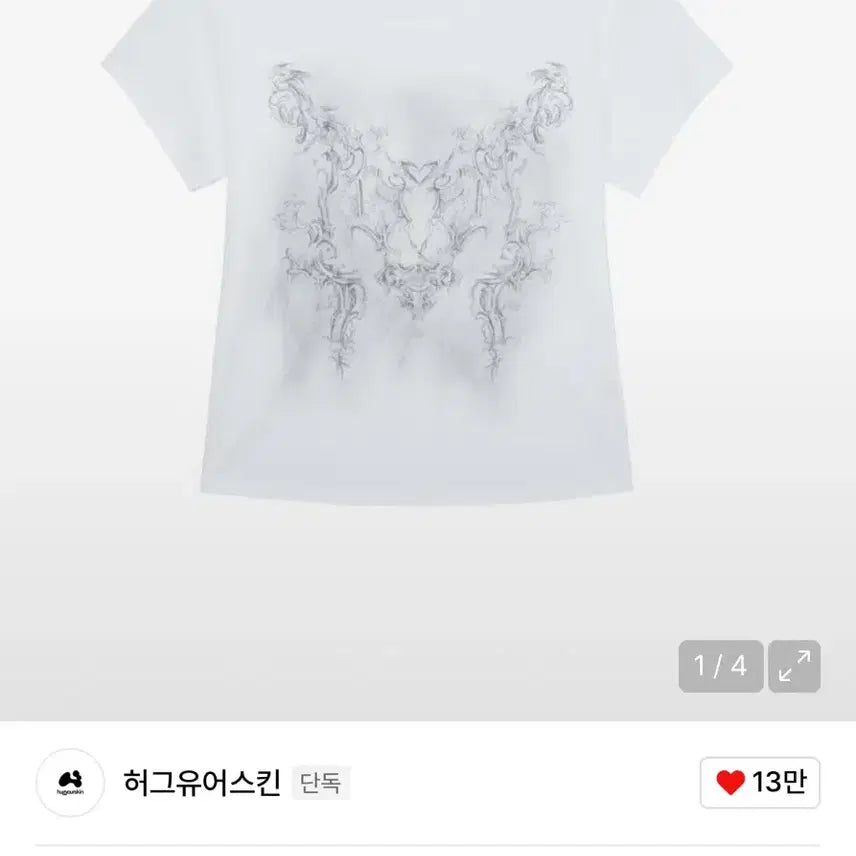 [SOLD OUT] 허유스 허그유어스킨 로코코 티셔츠 HS ver 화이트