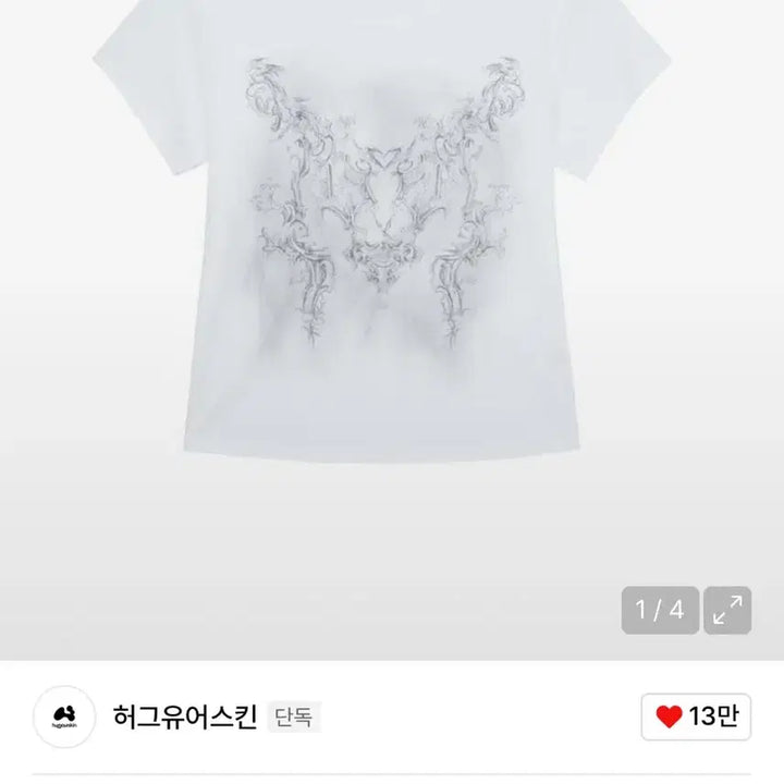 [SOLD OUT] 허유스 허그유어스킨 로코코 티셔츠 HS ver 화이트