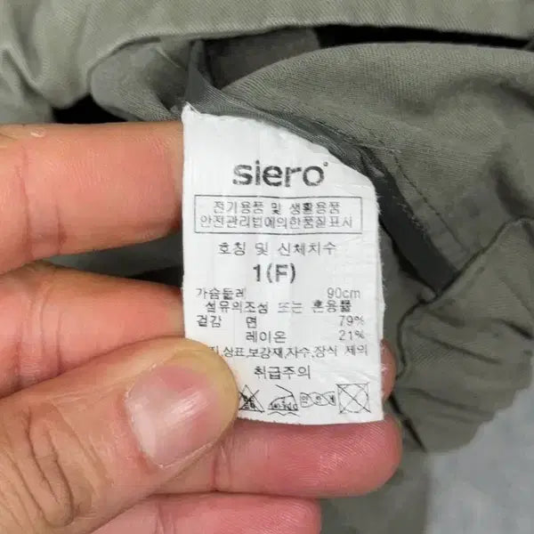[SOLD OUT] 시에로 카키 여성 오버핏 자켓 1(F)