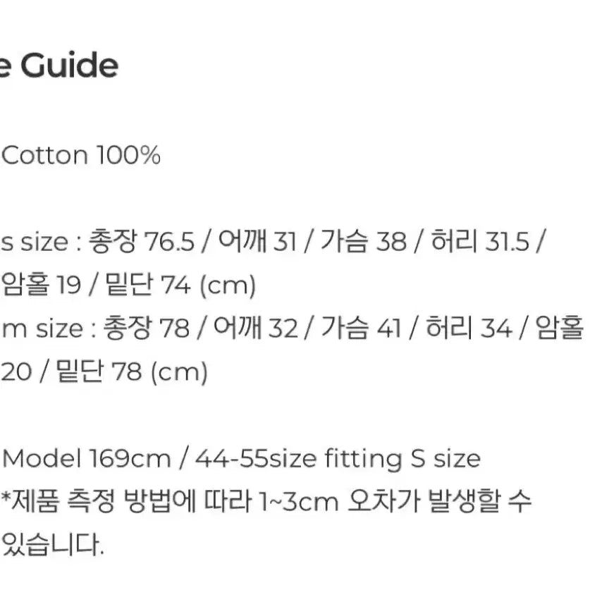 [SOLD OUT] (새상품) 페일제이드 베이직 자카드 펀칭 드레스 원피스 화이트 M