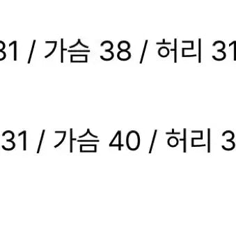 [SOLD OUT] (새상품) 페일제이드 베이직 자카드 펀칭 드레스 원피스 화이트 M