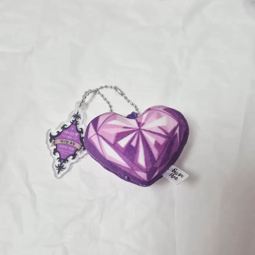 [SOLD OUT] 슈가슈가룬 에클 키링 보라색