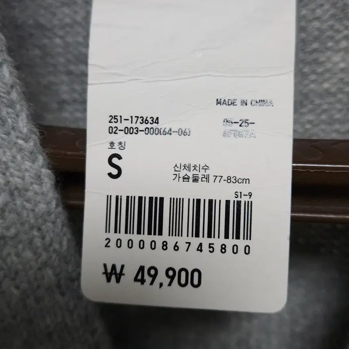 [BUNJANG] Uniqlo Heavy Gauge Oversized Cardigan (S) / 새상품 ( S ) 유니클로 헤비게이지 오버사이즈 가디건