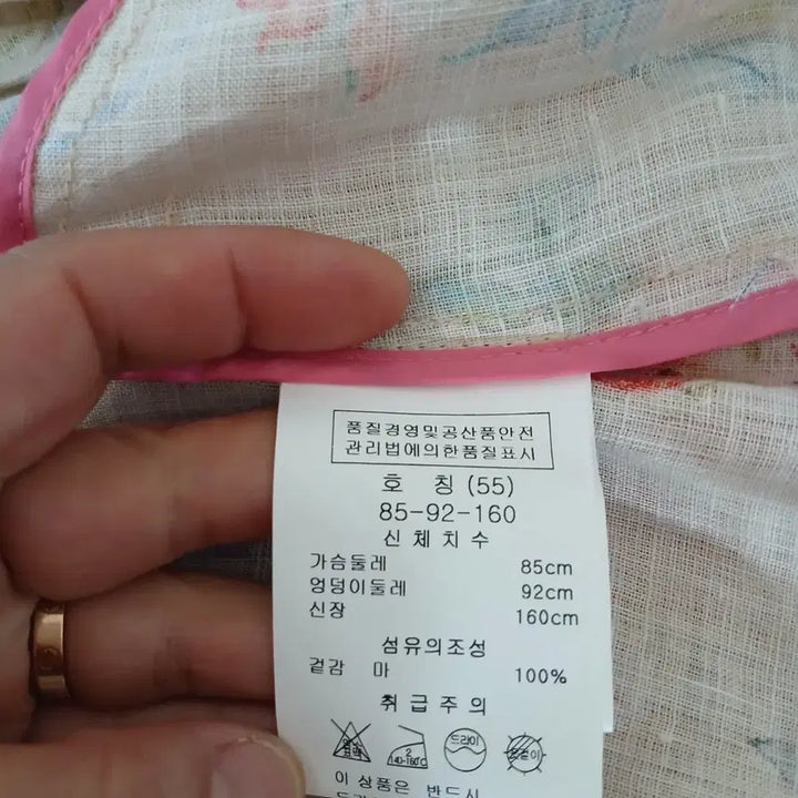 [SOLD OUT] 손정완 마소재 프린트 자켓