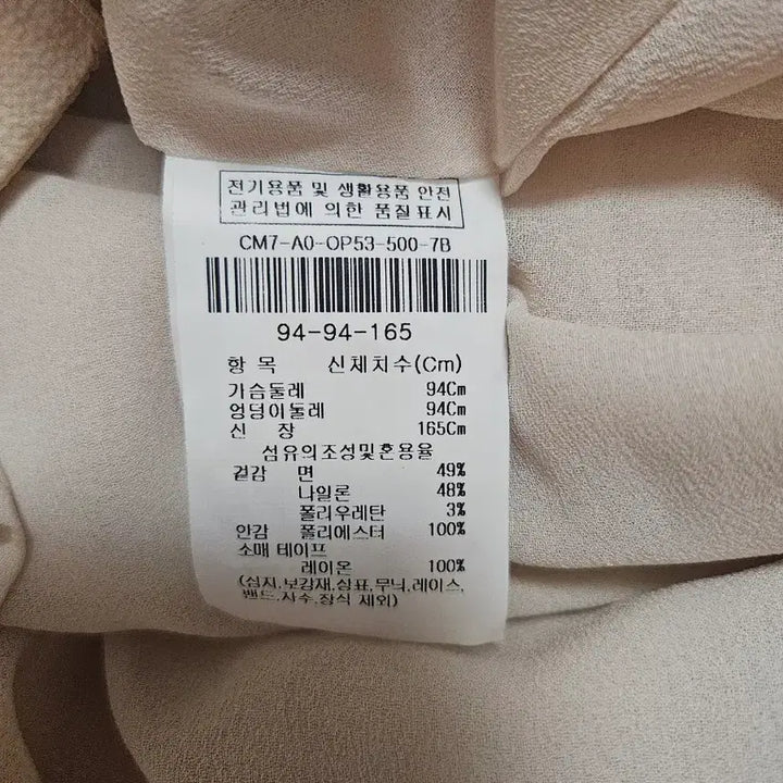 [SOLD OUT] 더아이잗 컬렉션 카라 롱 원피스