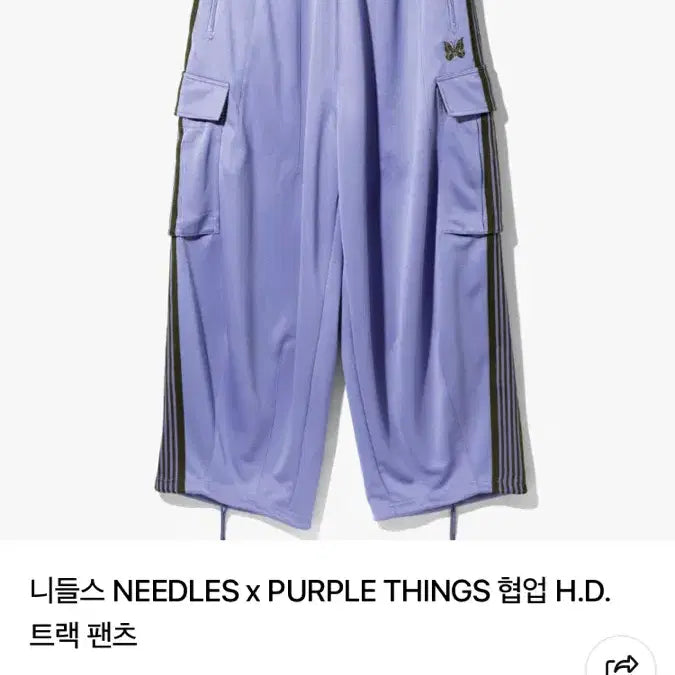 [BUNJANG] Needles x Purple Things Track Pants / 니들스xpurple things 트랙팬츠 hd