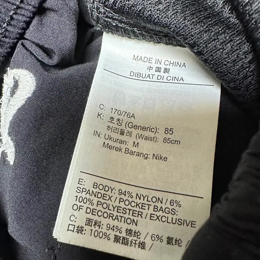 [BUNJANG] Nike SB Woven Cargo Pants (M) / 834. 나이키 SB 우븐 카고바지(M)