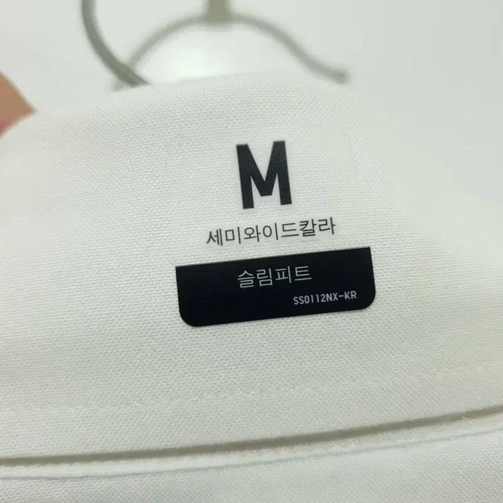 [BUNJANG] Uniqlo Super Non-Iron Slim Fit Shirt M / 유니클로 슈퍼넌아이론 슬림피트 셔츠 M_M2175