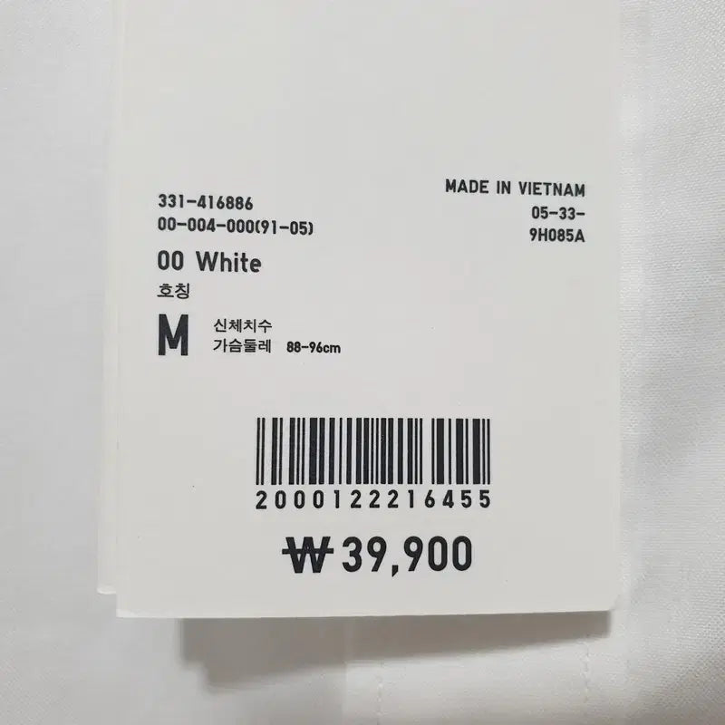 [BUNJANG] Uniqlo Super Non-Iron Slim Fit Shirt M / 유니클로 슈퍼넌아이론 슬림피트 셔츠 M_M2175