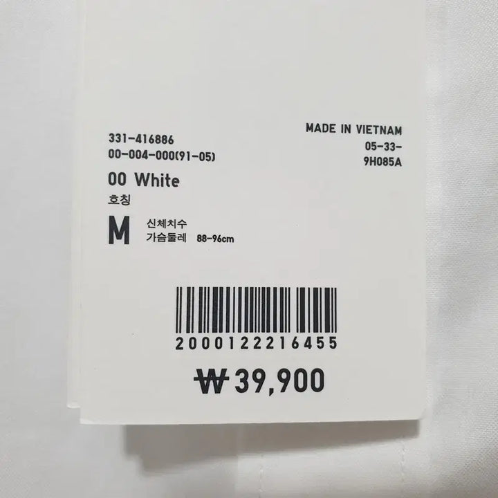 [BUNJANG] Uniqlo Super Non-Iron Slim Fit Shirt M / 유니클로 슈퍼넌아이론 슬림피트 셔츠 M_M2175