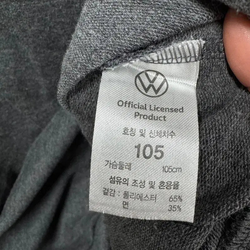 [SOLD OUT] [정품/105] 폭스바겐 남성 맨투맨   NN