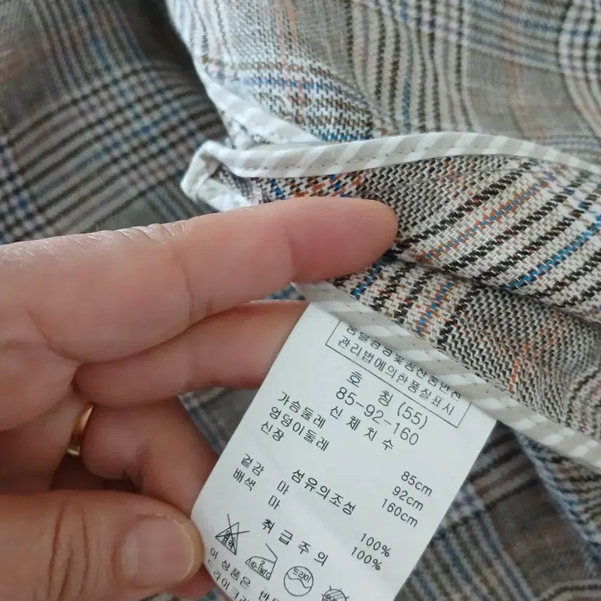 [SOLD OUT] 손정완 자수 매치 마소재 자켓