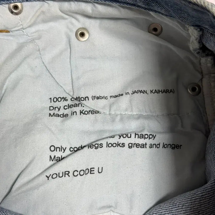 [BUNJANG] Code:U Gaihara Denim Jeans / 코드유 가이하라 데님