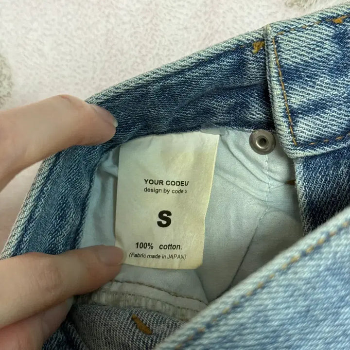 [BUNJANG] Code:U Gaihara Denim Jeans / 코드유 가이하라 데님