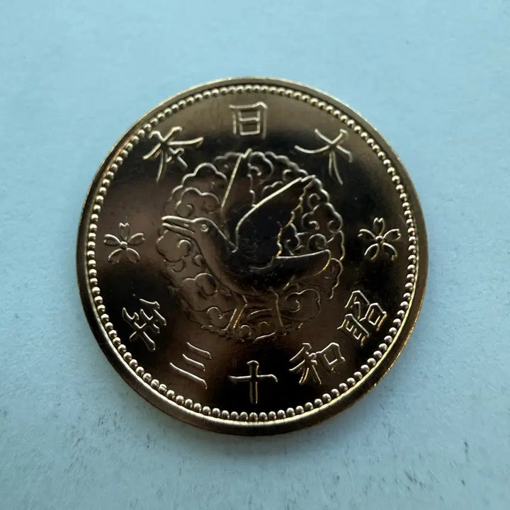 [BUNJANG] Japan Showa 13 Year 1 Sen Coin / 일본 쇼와 13년 1전 동전 S1800