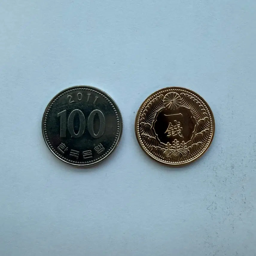 [BUNJANG] Japan Showa 13 Year 1 Sen Coin / 일본 쇼와 13년 1전 동전 S1800