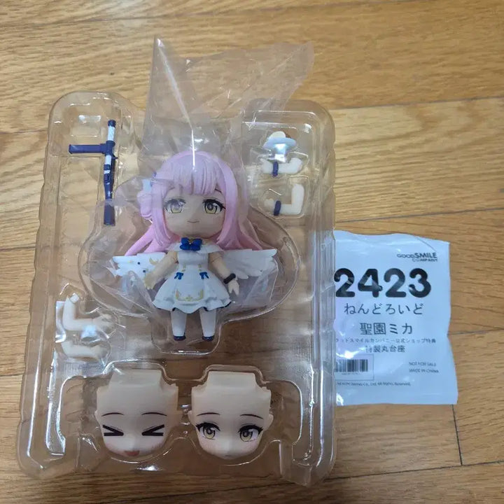 [SOLD OUT] 넨도 미소노 미카