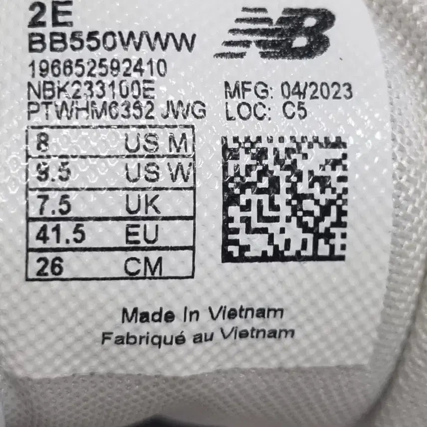 [BUNJANG] New Balance 550 Triple White Sneakers / [뉴발란스] 550 남여공용 운동화