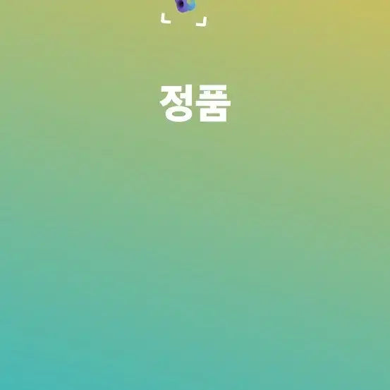 [SOLD OUT] 스톤아일랜드 네이비 맨투맨 티셔츠
