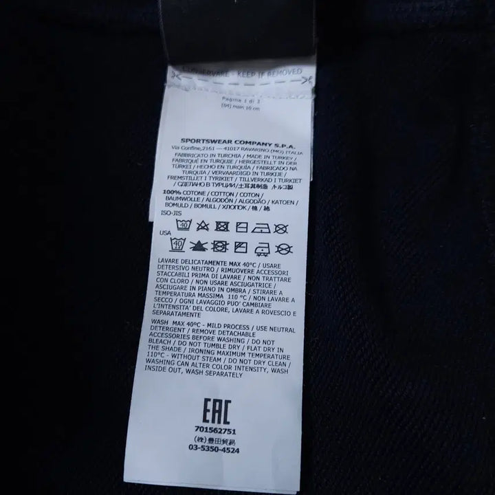 [SOLD OUT] 스톤아일랜드 네이비 맨투맨 티셔츠