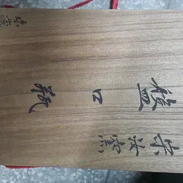 [BUNJANG] Song Dynasty Ru Ware Celadon Porcelain Vase Antique / 송 여요 천람유 현문 접구병 중국도자기 청자 골동품 미술품 수집품