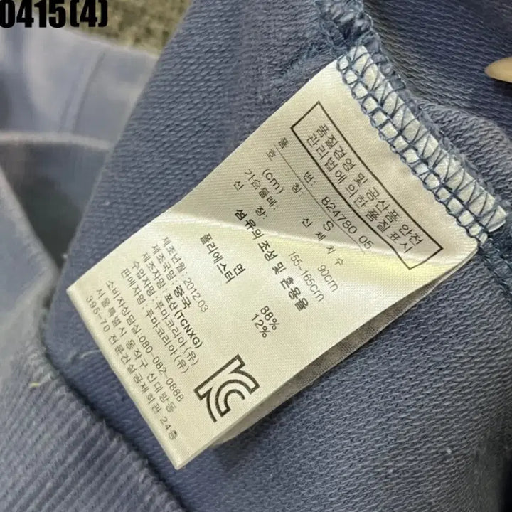 [BUNJANG] Puma Hooded Vest S / 푸마 후드 조끼 S | 0415 [4]