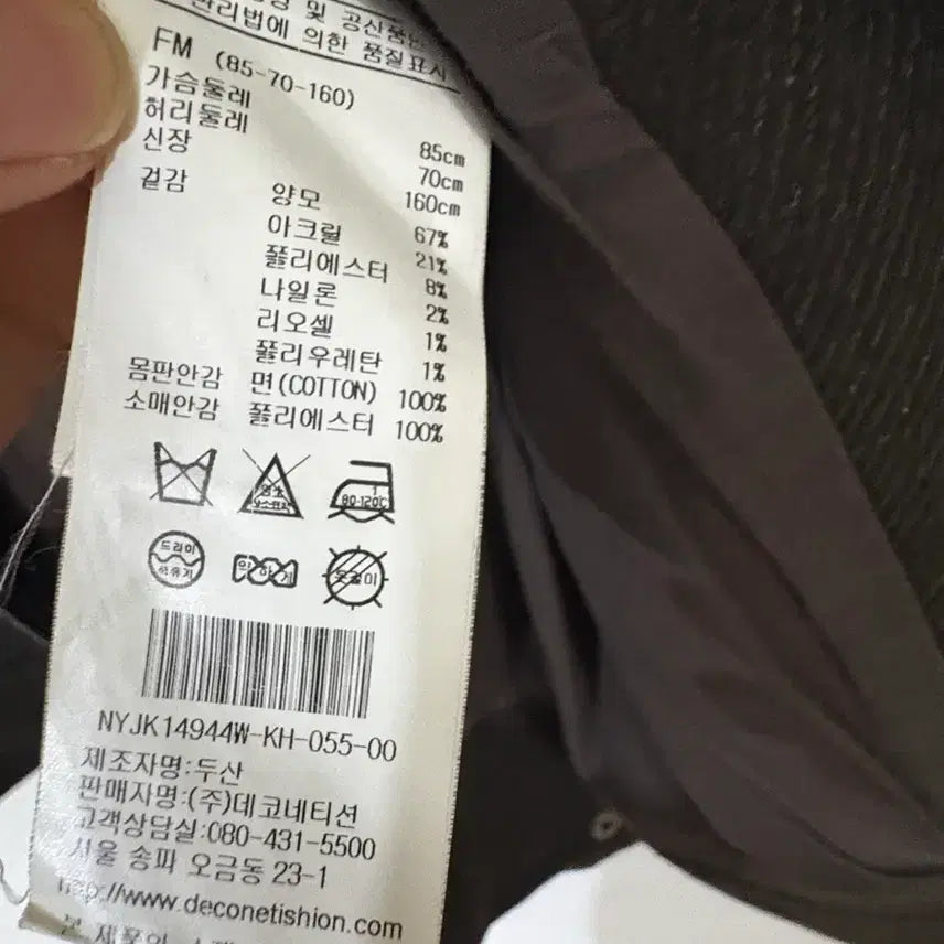 [BUNJANG] Wool Rider Jacket / 모직 라이더 자켓