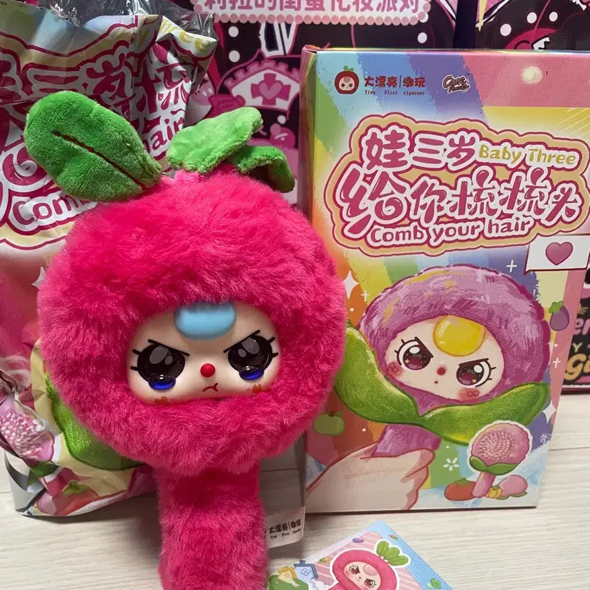 [BUNJANG] Baby Three Sunmu Turnip Keychain / 베이비쓰리 눈물눈 순무 빗 키링