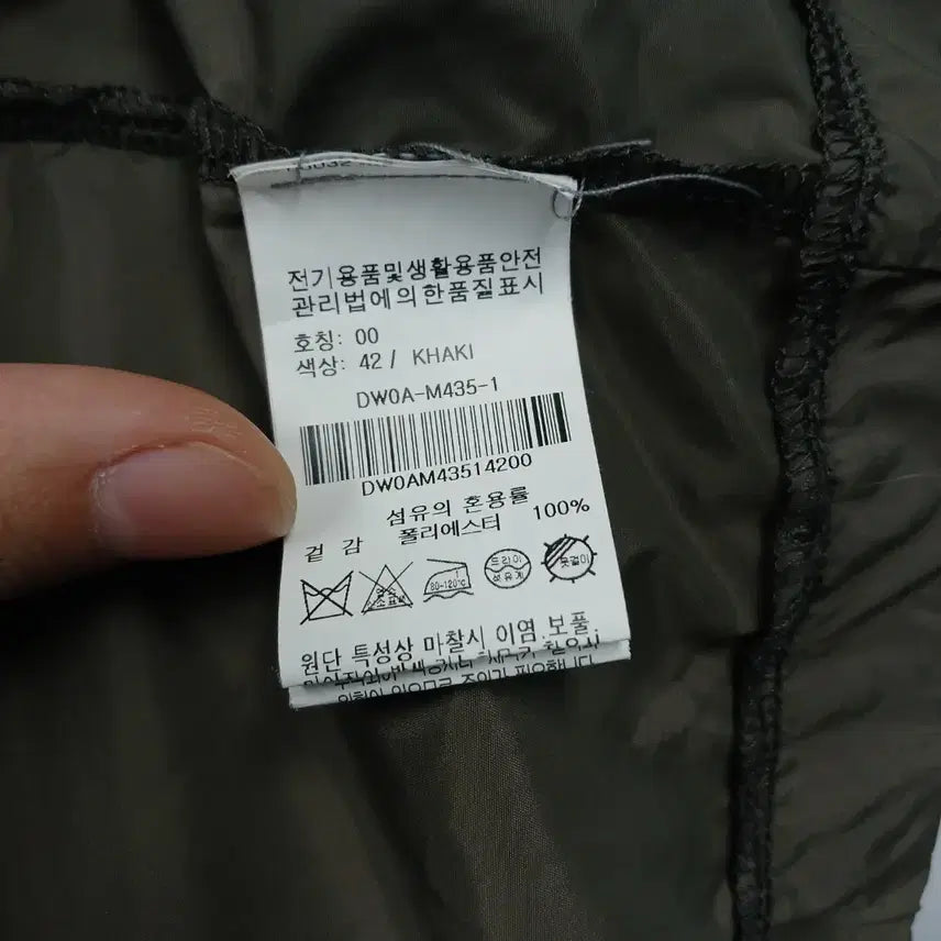 [BUNJANG] Coincoz Lettering Short Windbreaker Jacket / 코인코즈 레터링 숏 바람막이 자켓 55