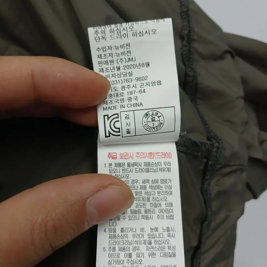 [BUNJANG] Coincoz Lettering Short Windbreaker Jacket / 코인코즈 레터링 숏 바람막이 자켓 55