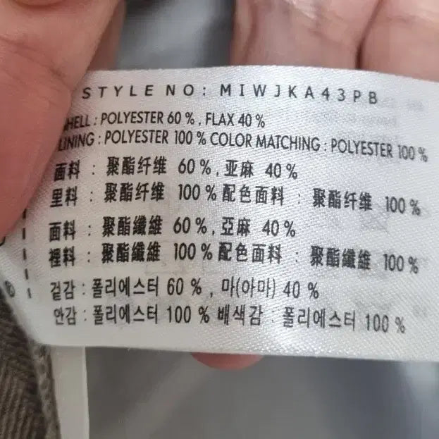 [SOLD OUT] 여성 헤링본 린넨 자켓