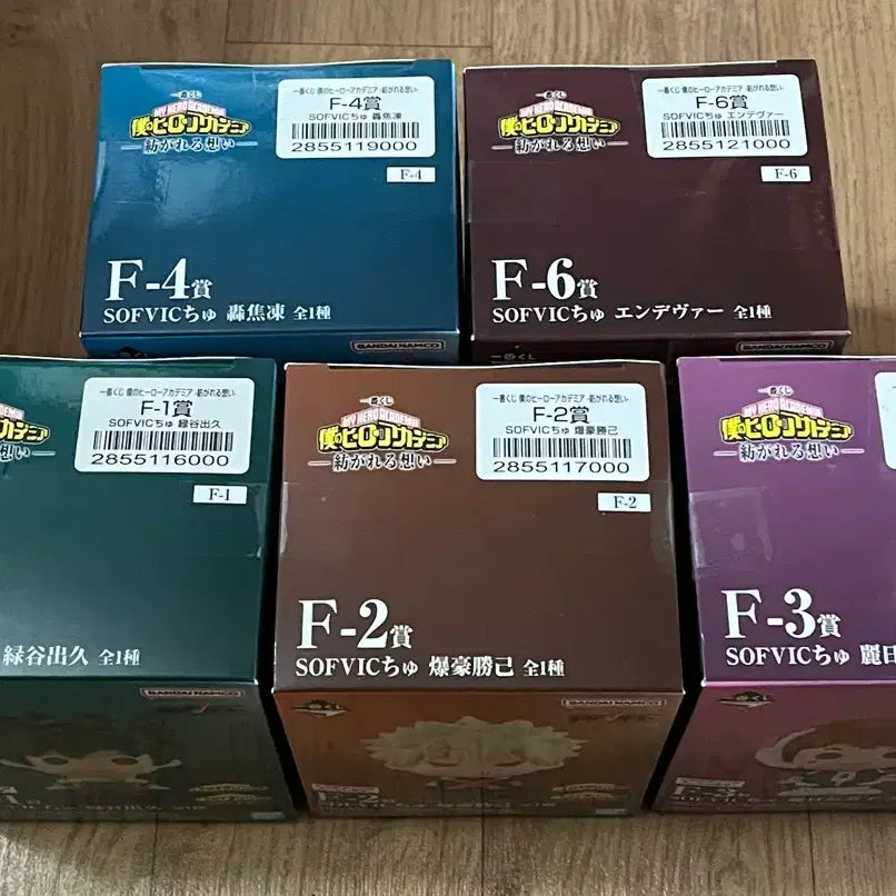 [SOLD OUT] 히로아카 제일복권 F상 소프비 피규어 일괄판매