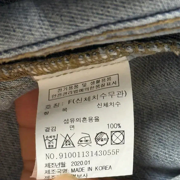 [SOLD OUT] 스튜디오톰보이 데님 자켓 F