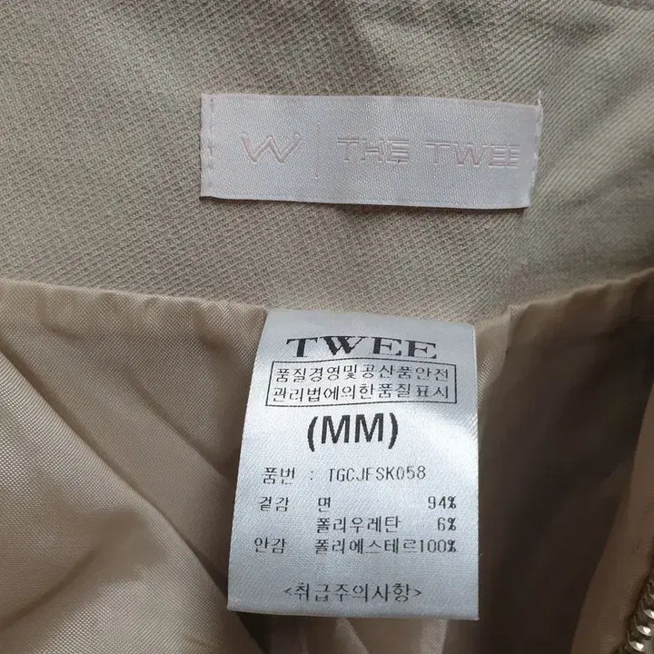 [BUNJANG] Twee Pocket Skirt - Size M / 트위 포켓 스커트 M