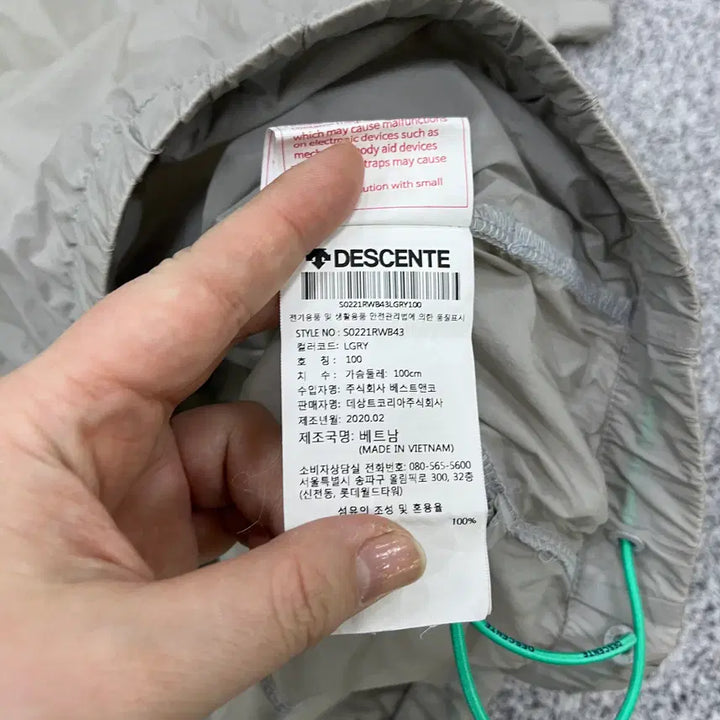 [SOLD OUT] 100 데상트 우븐 반팔 아노락 0410M