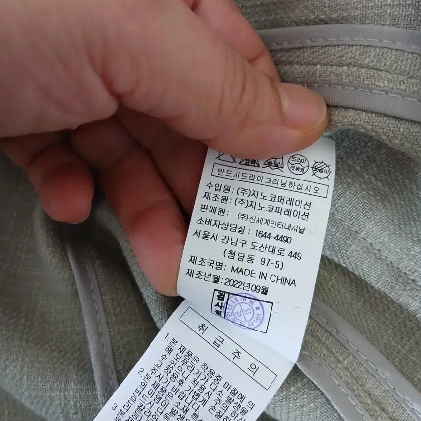 [BUNJANG] ZIGGET Sleeve Shirring Blazer Jacket / 022 지컷 소매셔링 마자켓