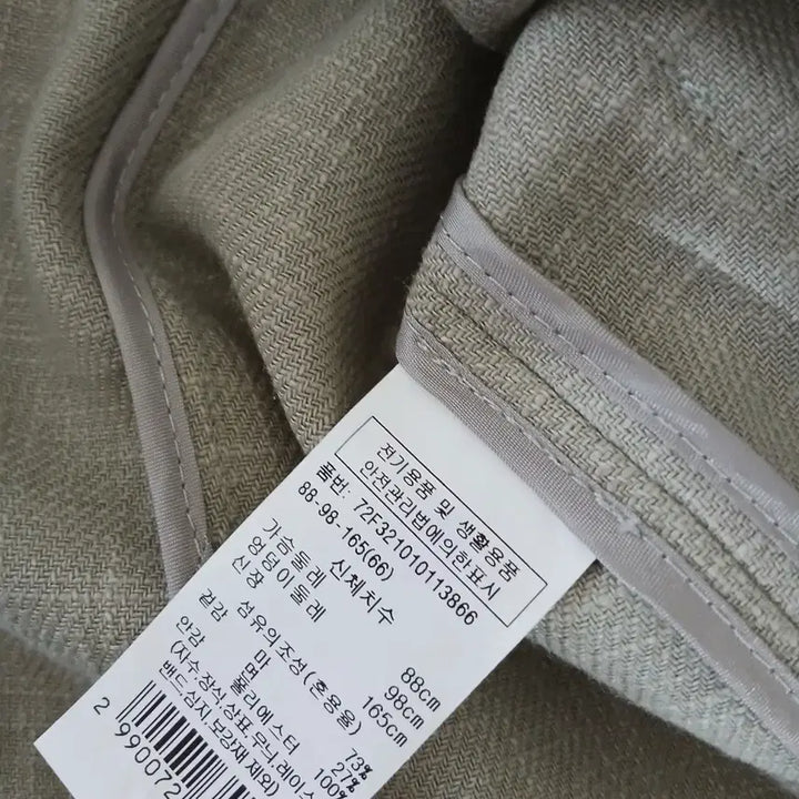 [BUNJANG] ZIGGET Sleeve Shirring Blazer Jacket / 022 지컷 소매셔링 마자켓