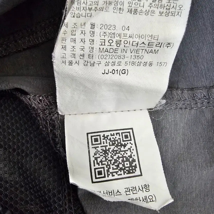 [BUNJANG] Kolon Industry Work Vest 95 / 코오롱인더스트리 워크조끼 95