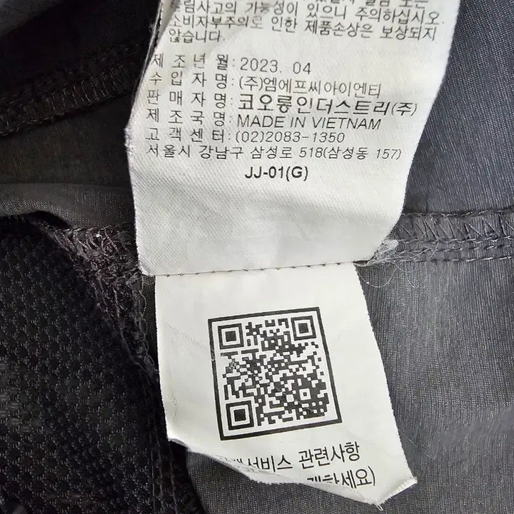 [BUNJANG] Kolon Industry Work Vest 95 / 코오롱인더스트리 워크조끼 95