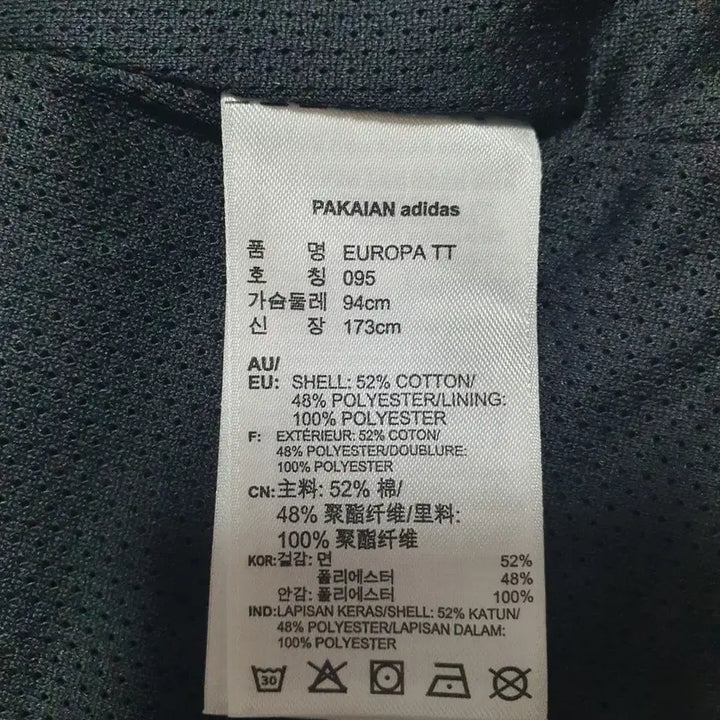[BUNJANG] Adidas Europa Track Top Jersey Black White 3-Stripes 95 / 아디다스 유로파 트랙탑 져지 블랙 바디 화이트 삼선 95