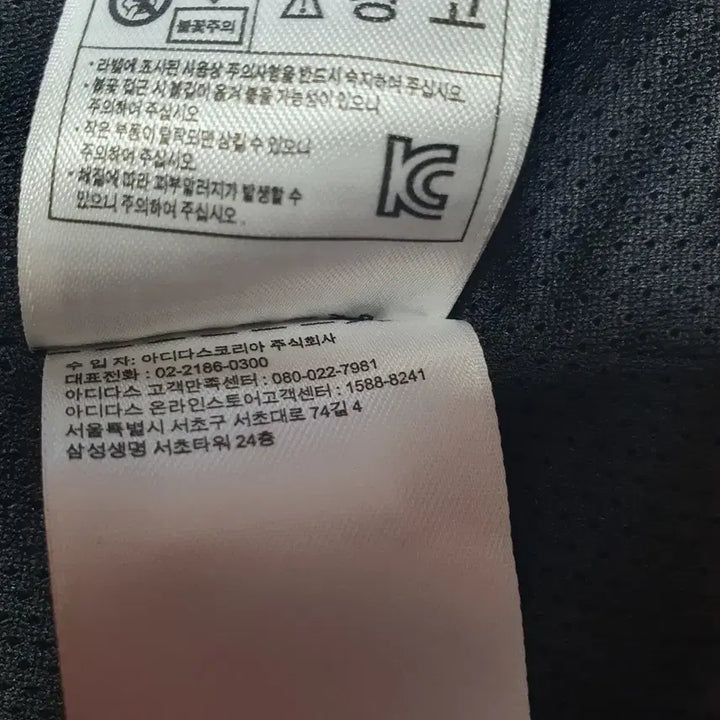 [BUNJANG] Adidas Europa Track Top Jersey Black White 3-Stripes 95 / 아디다스 유로파 트랙탑 져지 블랙 바디 화이트 삼선 95