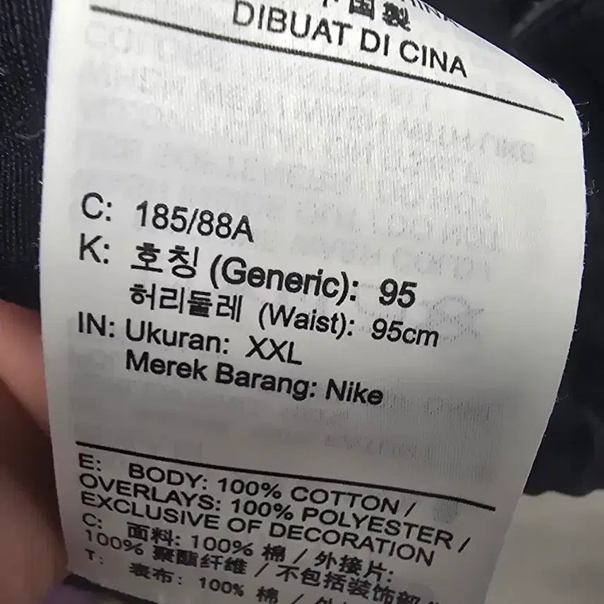 [SOLD OUT] 나이키 블랙 카고 조거 팬츠