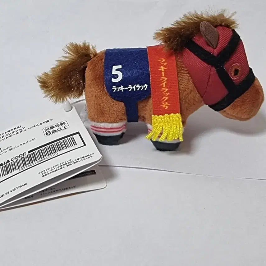 [SOLD OUT] 우마무스메 원본마 럭키라일락 서러브레드컬렉션
